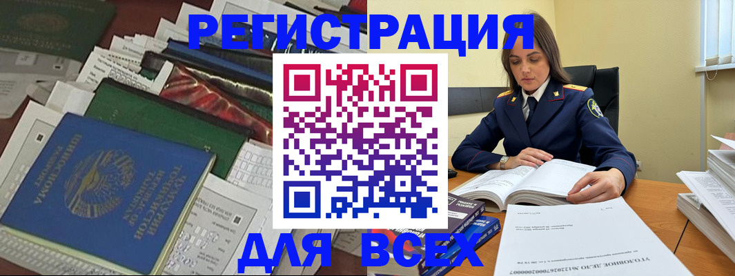 временная регистрация госуслуги в Вуктыле