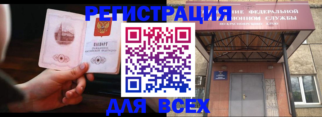 временная регистрация собственник в Вуктыле