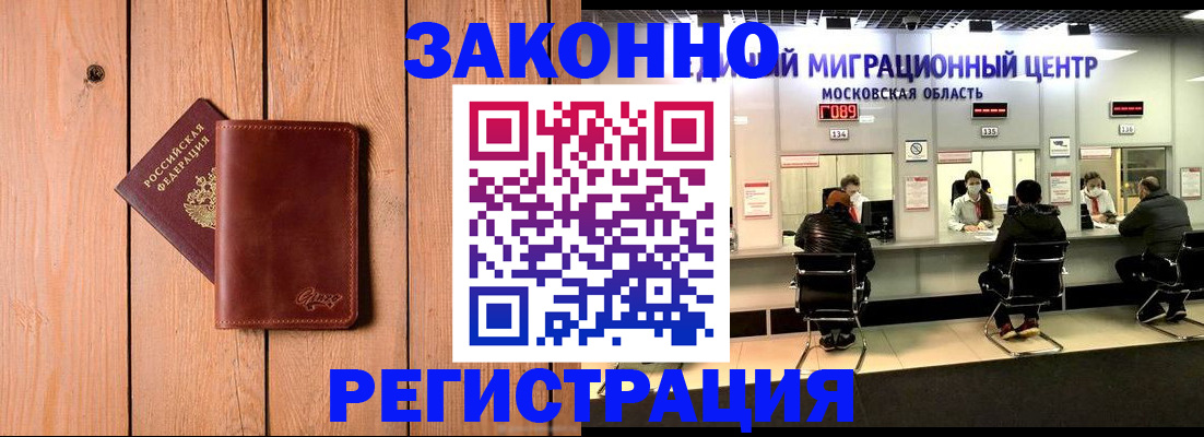 регистрация для школы в Вуктыле
